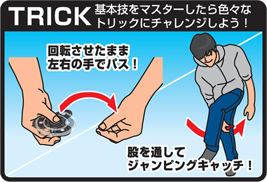 TRICK 基本技をマスターしたら色々なトリックにチャレンジしよう！