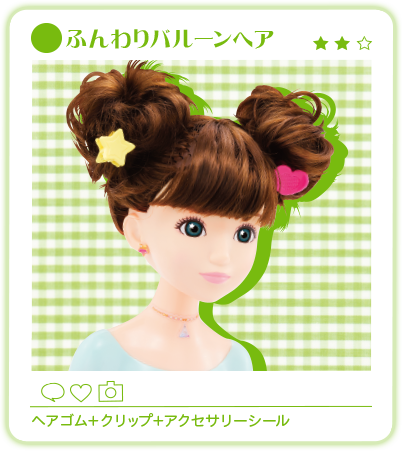 「ふんわりバルーンヘア」ヘアゴム＋クリップ＋アクセサリーシール