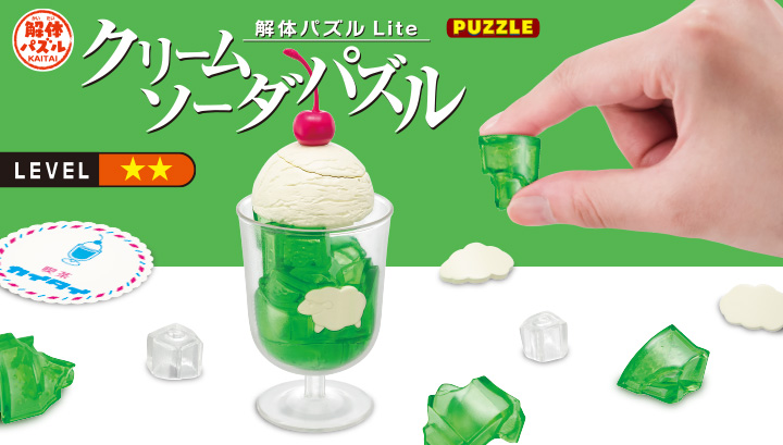 パズル(完成品) 91CcgDYLBuL._UF350,350_QL50_.jpg