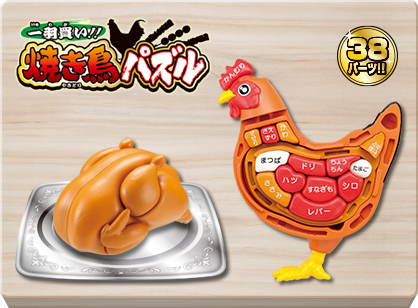 一羽買い！！焼き鳥パズル