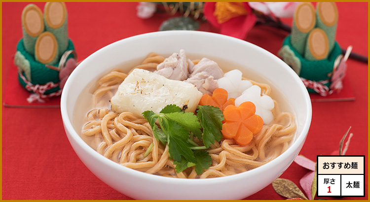 新春ラーメン