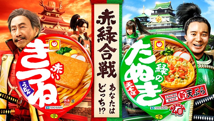 緑のたぬききゅーぶ特設ページ メガトイ メガハウスのおもちゃ情報サイト