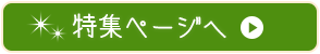 link_btn_2.png