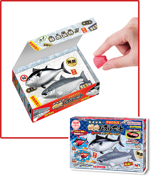 鮮度抜群！！解体パズルセット  本マグロ＆キングサーモン