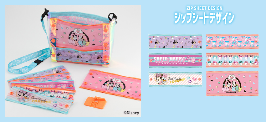 Disney ミッキー＆フレンズ  Oh! My Zips!(オーマイジップス)ショルダーバッグセット