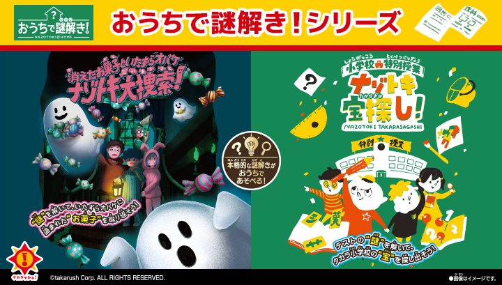 プレイディアソフト　家なき子テレビシリーズ(状態：パッケージ状態難) fb_icon.jpg