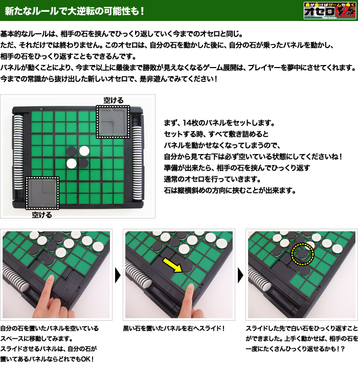 新たなルールで大逆転の可能性も！