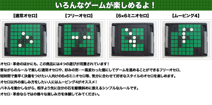 いろんな楽しみ方