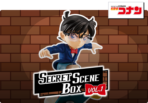 SECRET SCENE BOX Vol.1