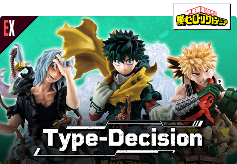 プチラマEX　僕のヒーローアカデミア Type-Decision