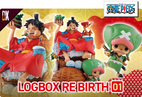 ワンピース プチラマDX LOGBOX RE BIRTH 01