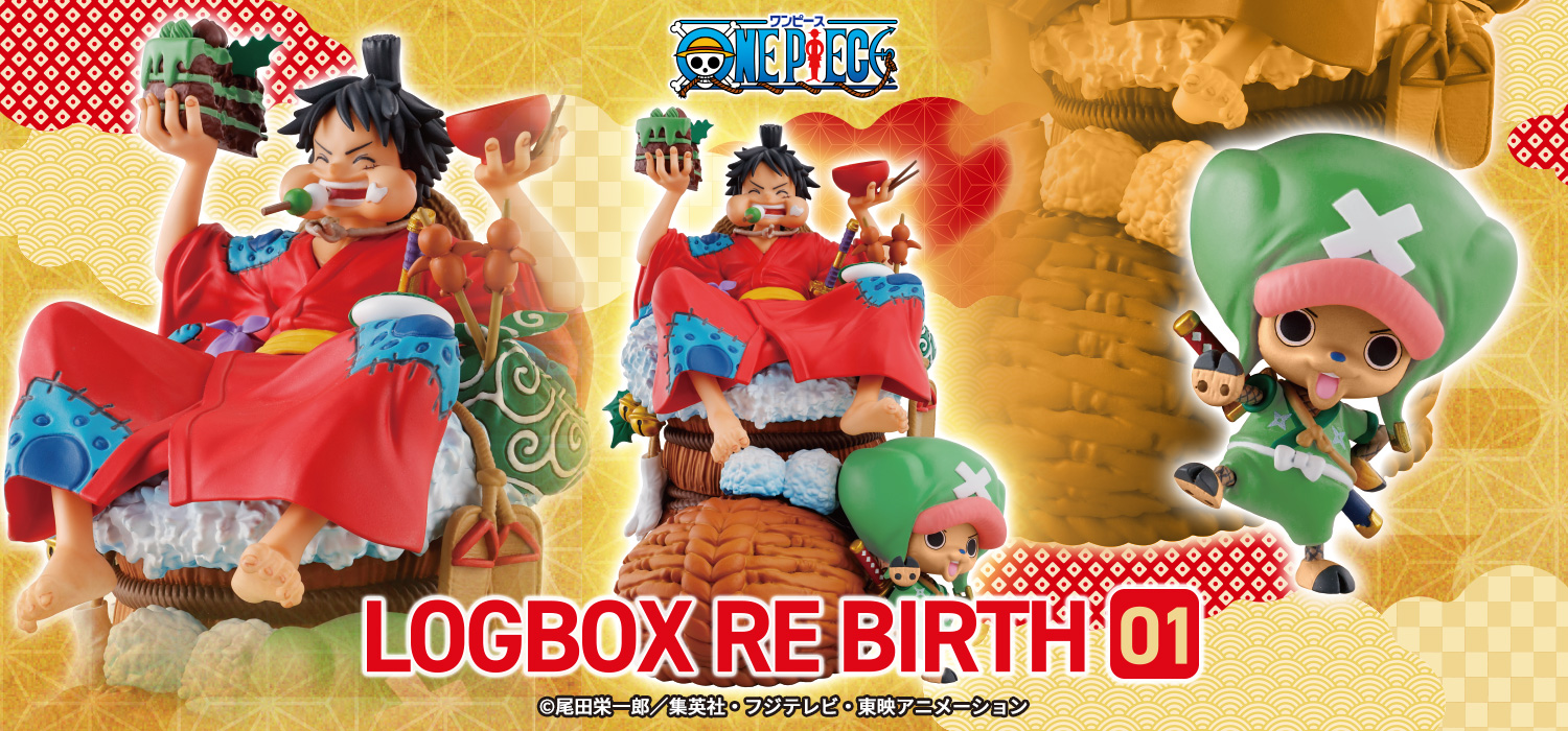 ワンピース プチラマDX　LOGBOX RE BIRTH 01