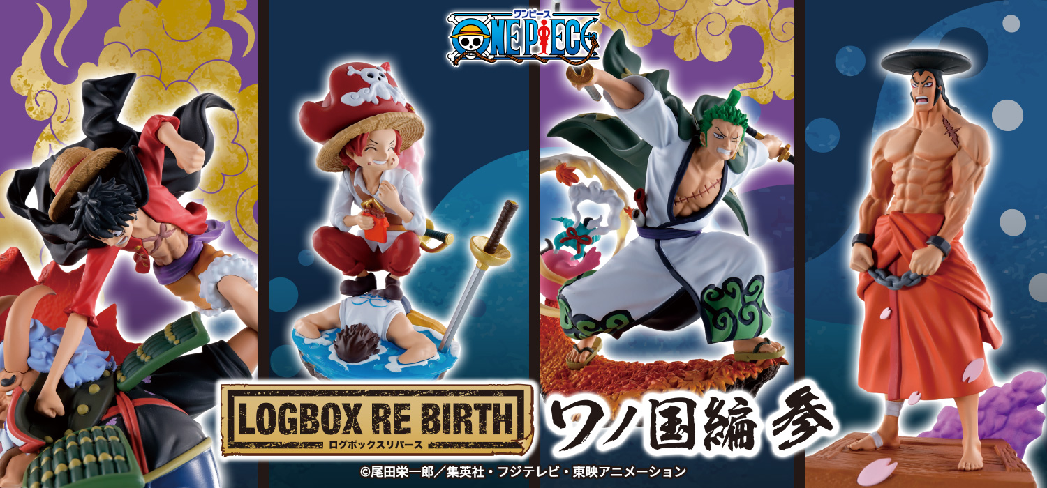 ONE PIECE