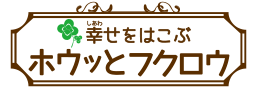 幸せをはこぶケロケロッとカエル特集