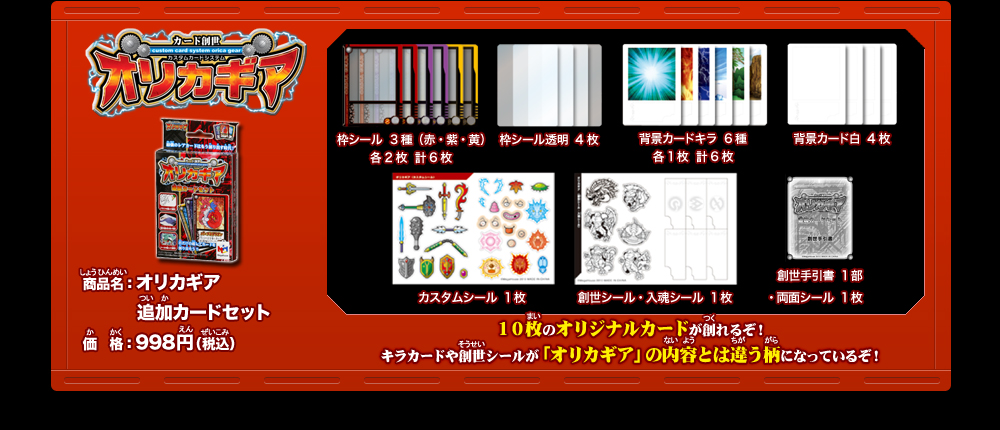 【希少品】らき☆すた オリコカード オリジナルプレミアムカード 額フレーム 希少品】らき☆すた オリコカード オリジナルプレミアムカード