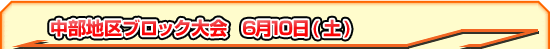 nubN  UPO(y)